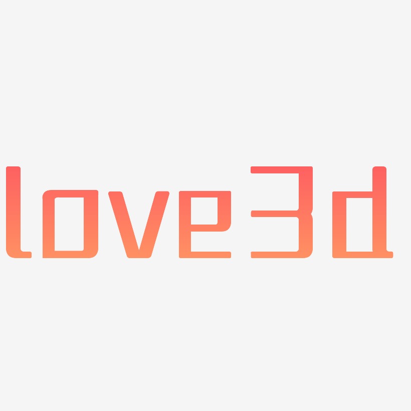 原创love3d字体