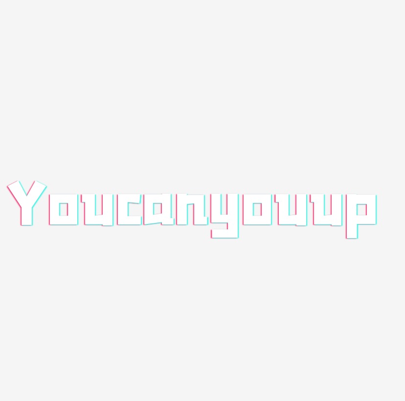 youcanyouup 网络热词创意艺术字设计