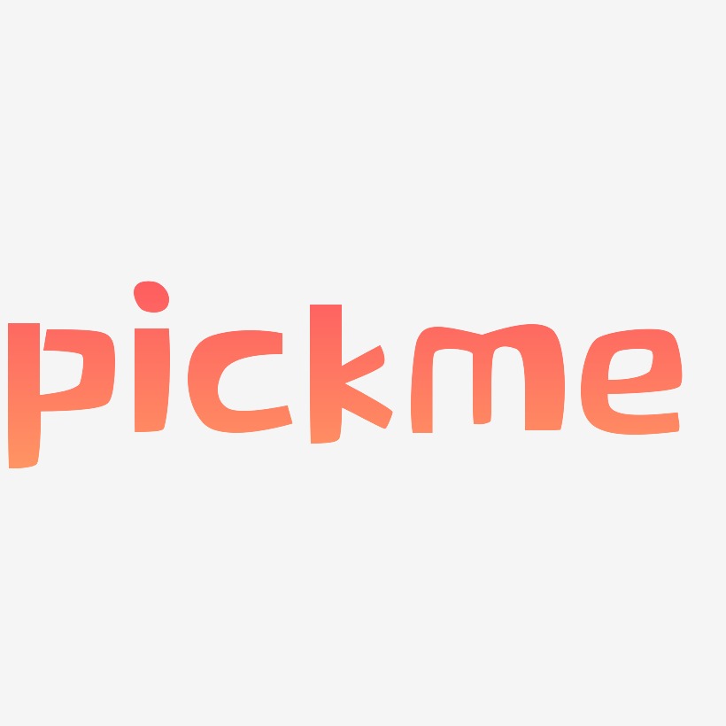 原创3D字体pickme
