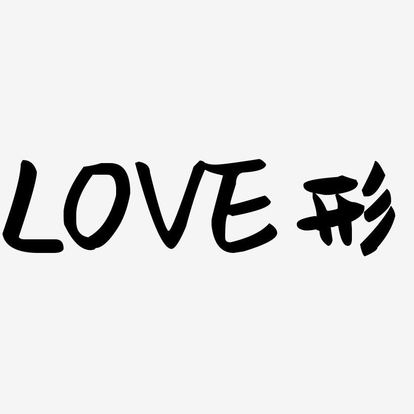 LOVE创意立体字形