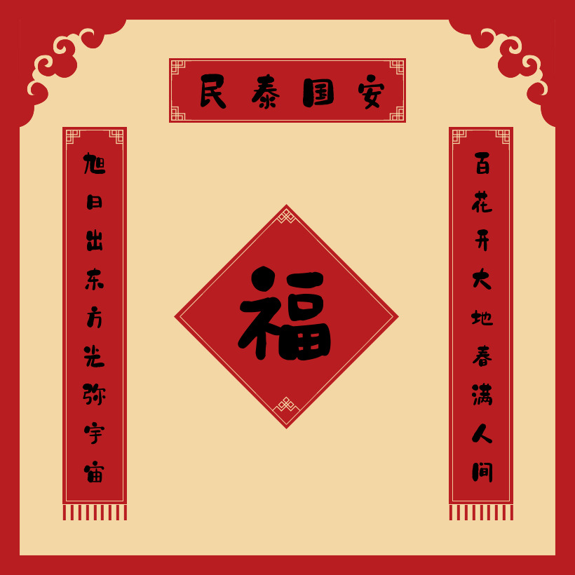 书画中国_清代8_费丹旭|费以耕|费以群-花瓣网|陪你做生活的设计