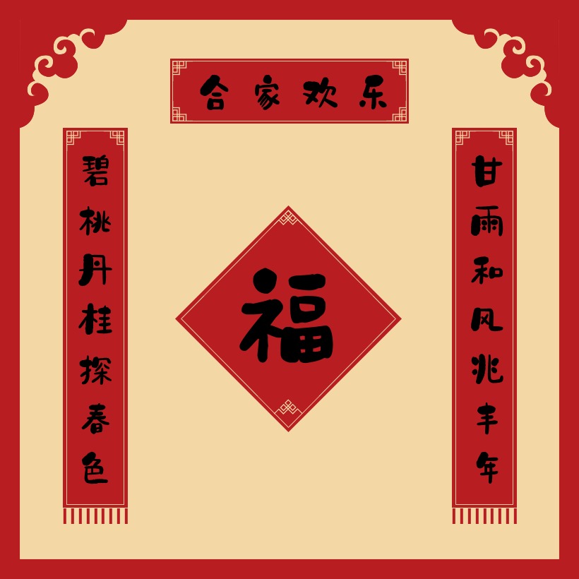 费丹旭 書法對聯 144bc9a5bf06ef90aec13fc35d2235