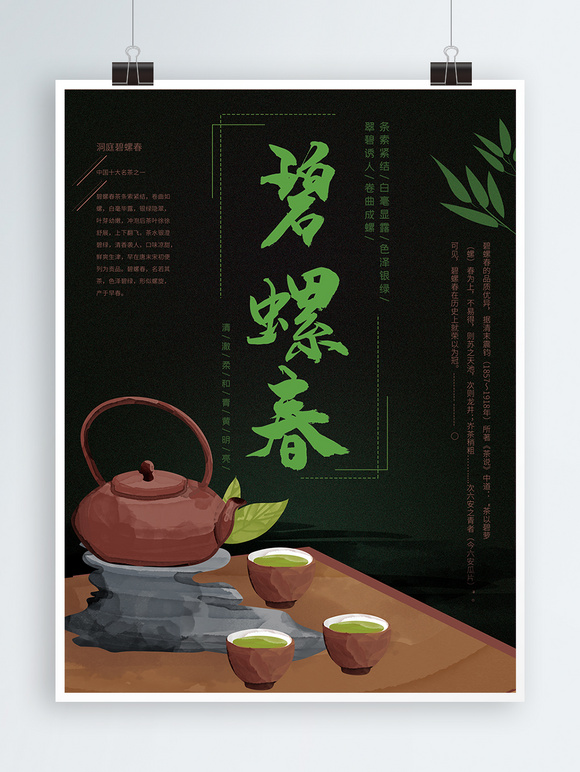 茶叶包装