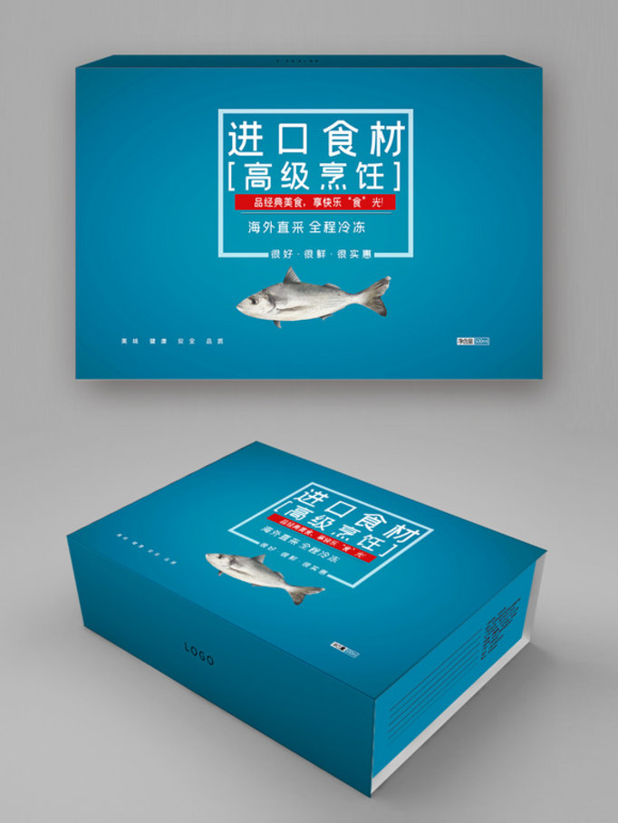 蓝色简约插画新鲜海鱼海鲜食品包装盒