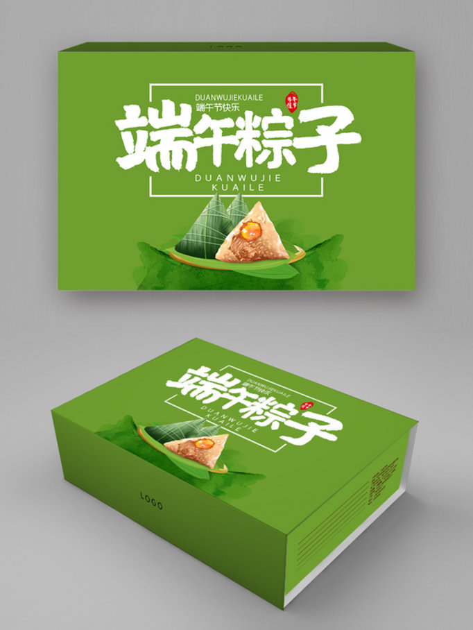 简约清新端午节粽子包装盒