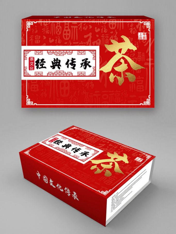 中国风传统茶茶文化茶包装设计