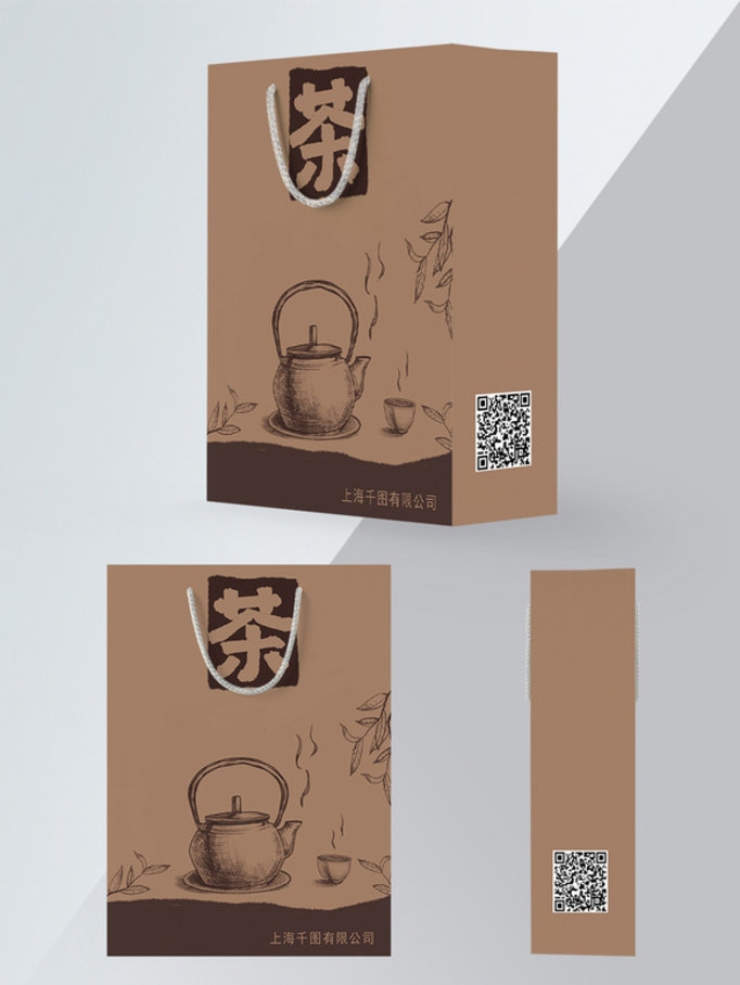 茶叶包装之手绘素描风简约大气复古包装