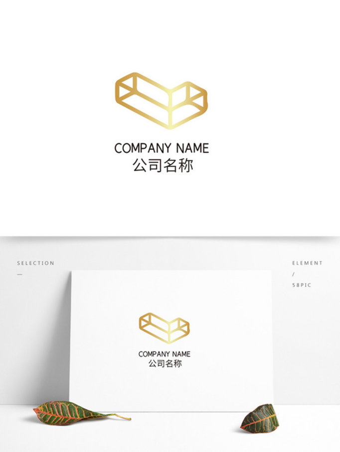 矩形金属渐变地产科技互联网商务logo标