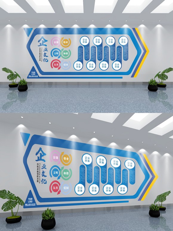 企业发展历程微立体文化墙
