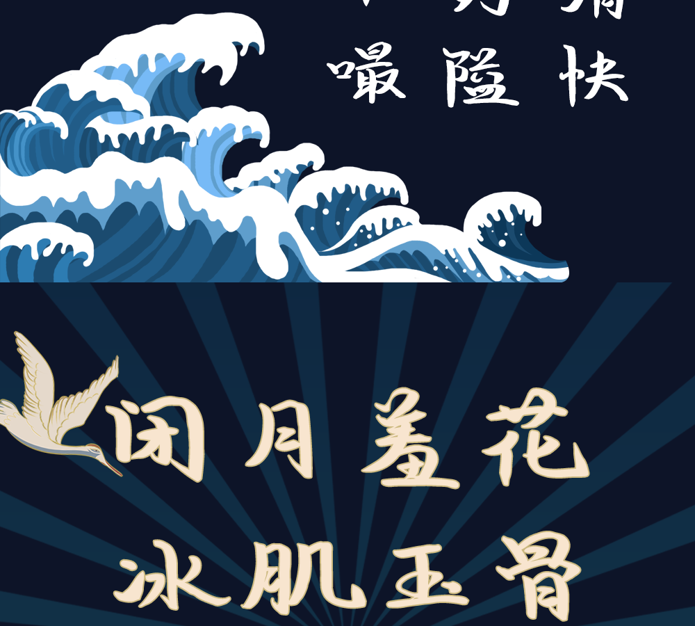 字小魂澎湃体字体字形展示