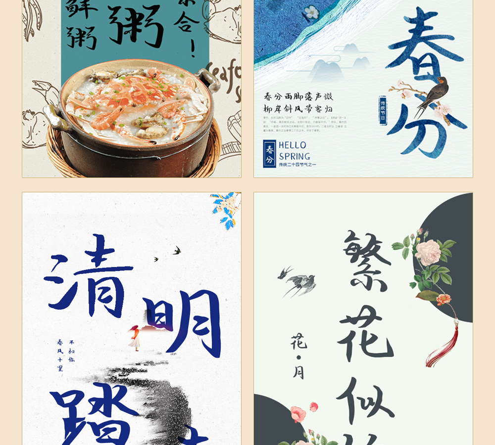 字小魂澎湃体字体字形展示