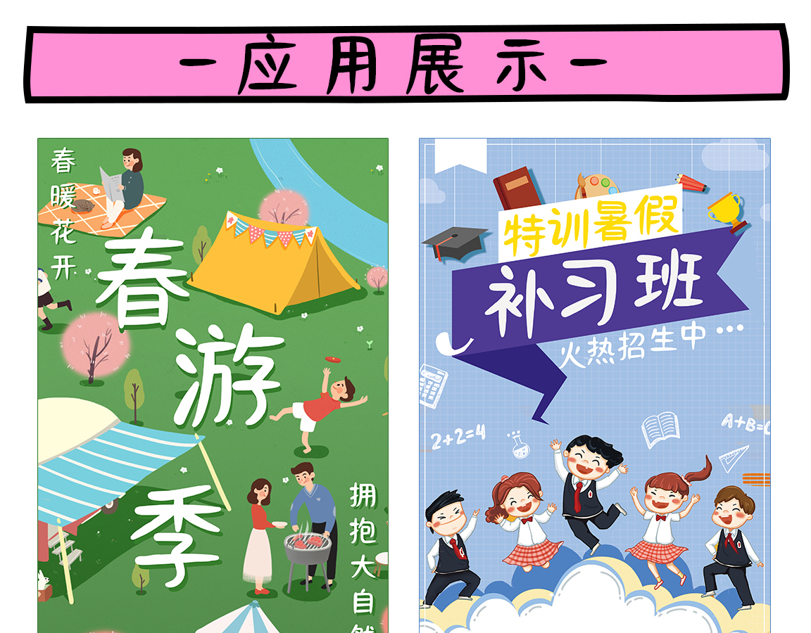 字小魂刀刀体字体字形展示