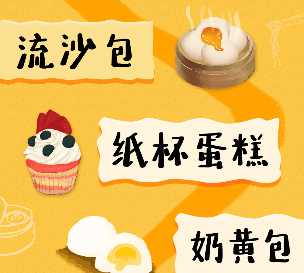 字小魂萌趣百奇体字体字形展示