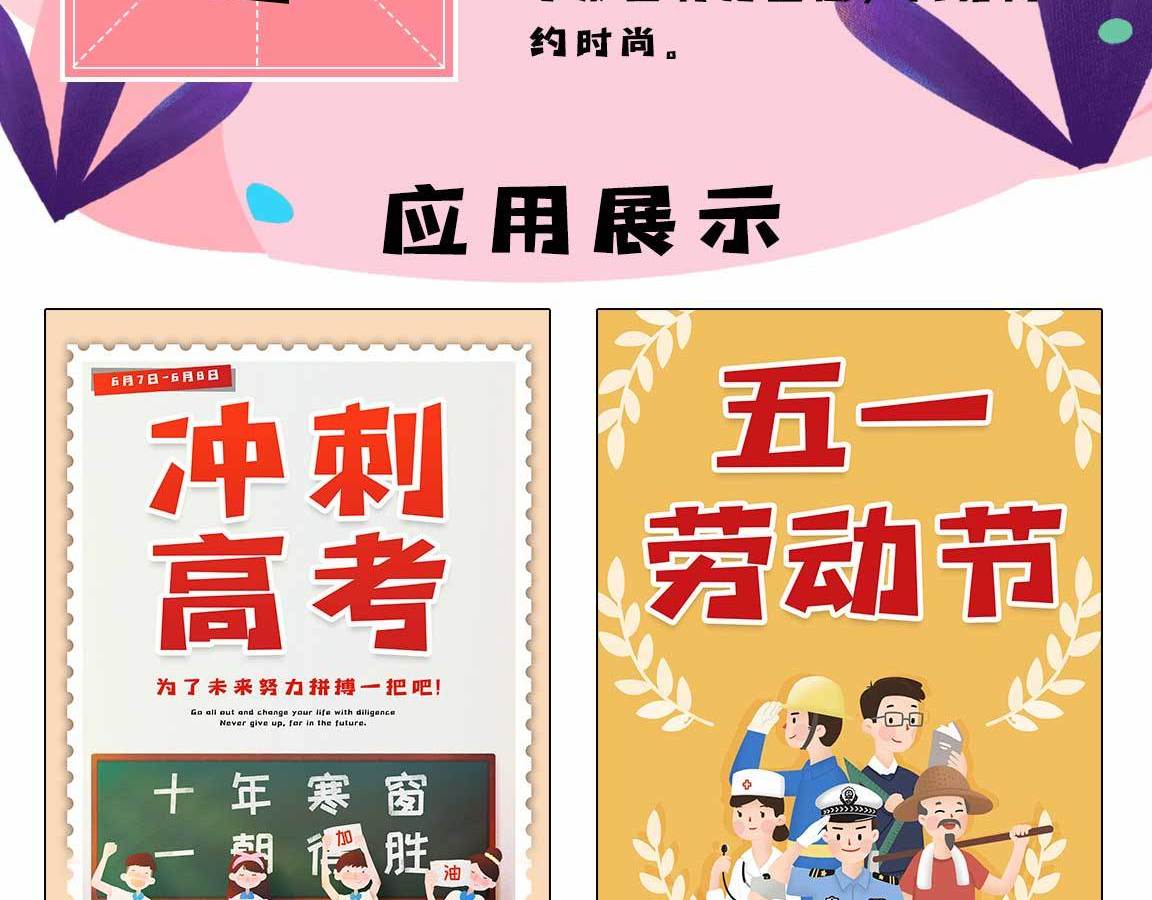 字魂新潮卡酷黑字体字形展示