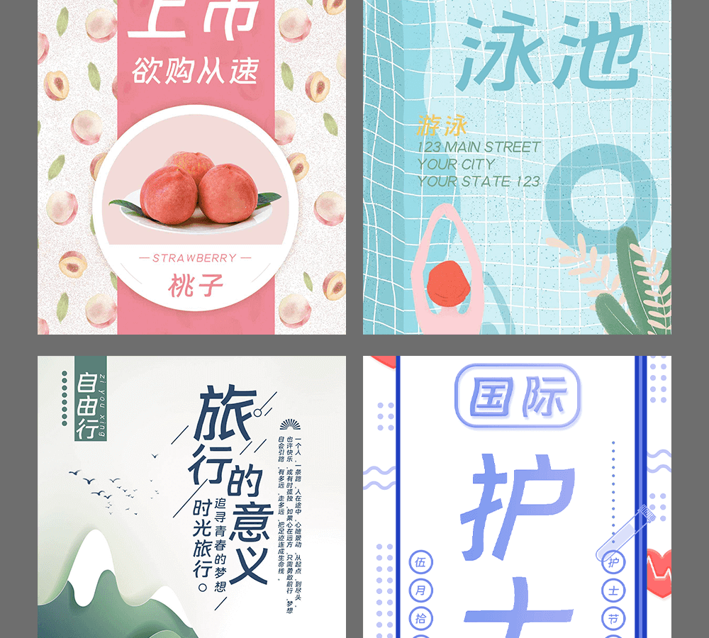 字小魂新潮波纹体字体字形展示