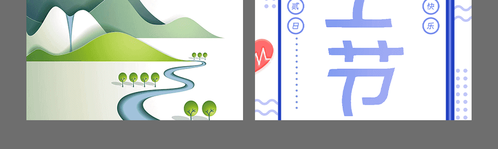 字小魂新潮波纹体字体字形展示