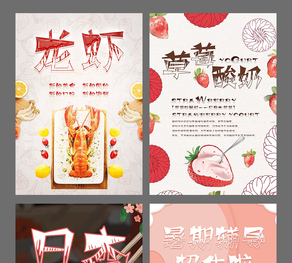 字小魂咆哮体字体字形展示