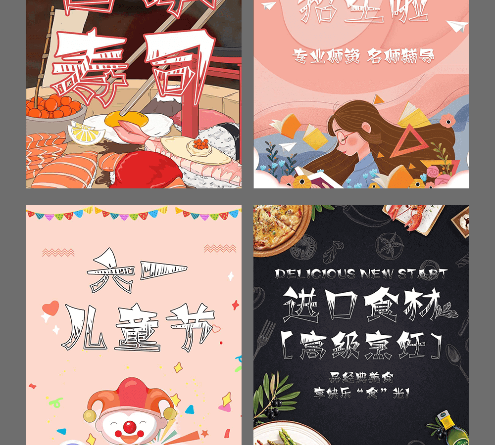 字小魂咆哮体字体字形展示