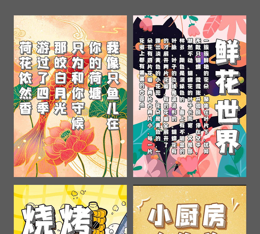 字小魂浪潮立影体字体字形展示