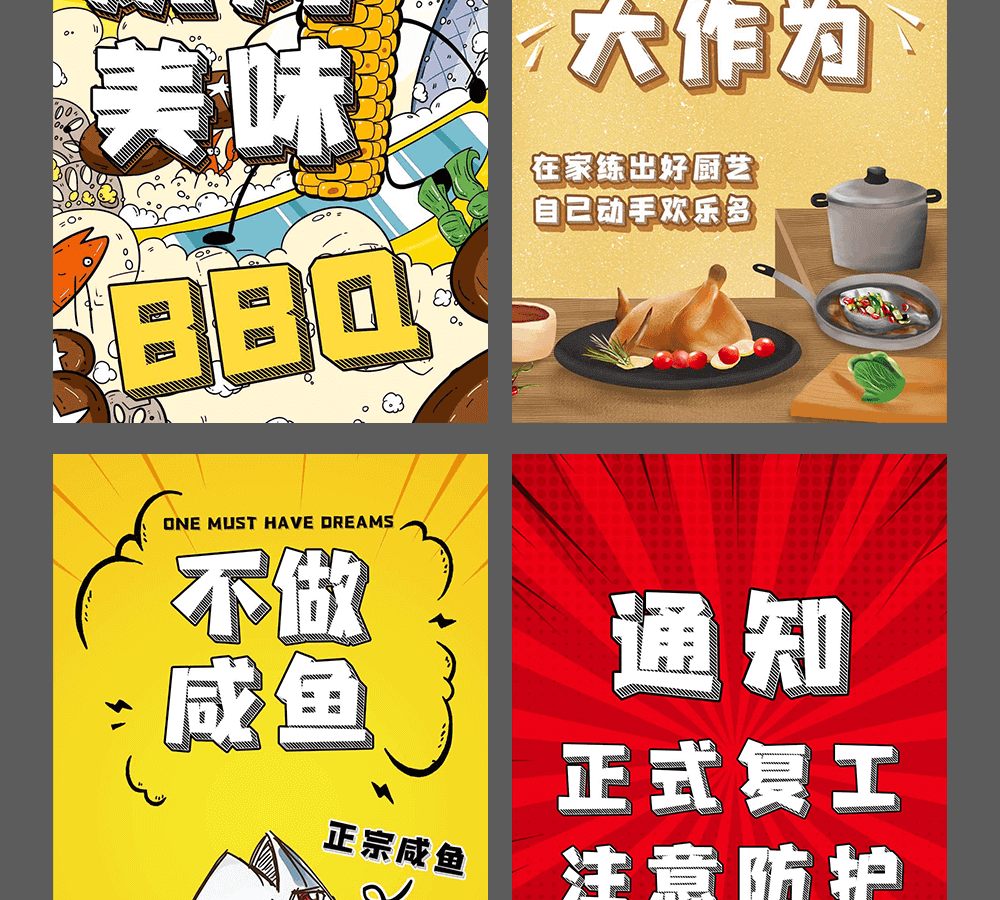 字小魂浪潮立影体字体字形展示