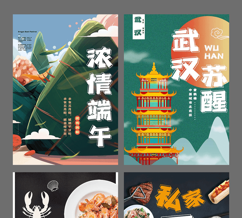 字小魂新潮前卫体字体字形展示