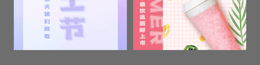 字小魂新潮前卫体字体字形展示