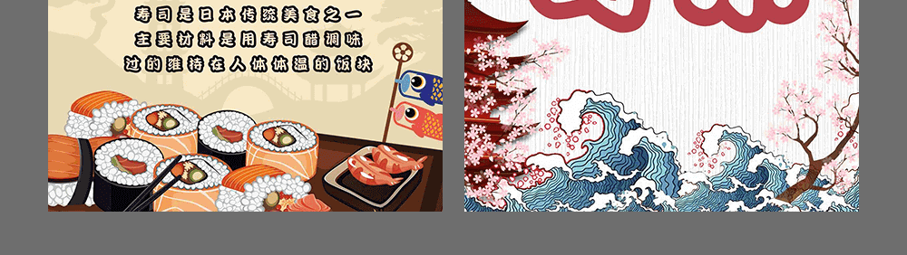 字小魂江户雪云体字体字形展示