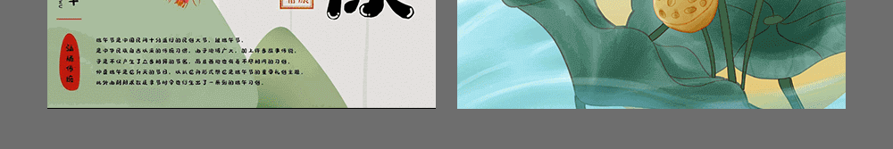 字小魂萌趣繁星体字体字形展示