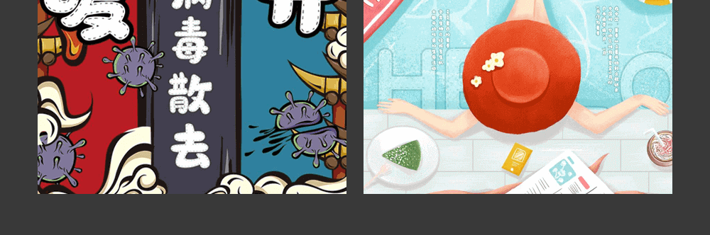 字小魂萌趣苏打饼字体字形展示