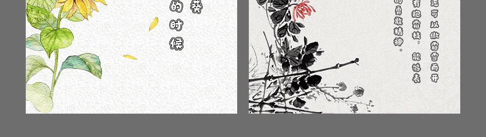 字小魂萌趣幸运体字体字形展示