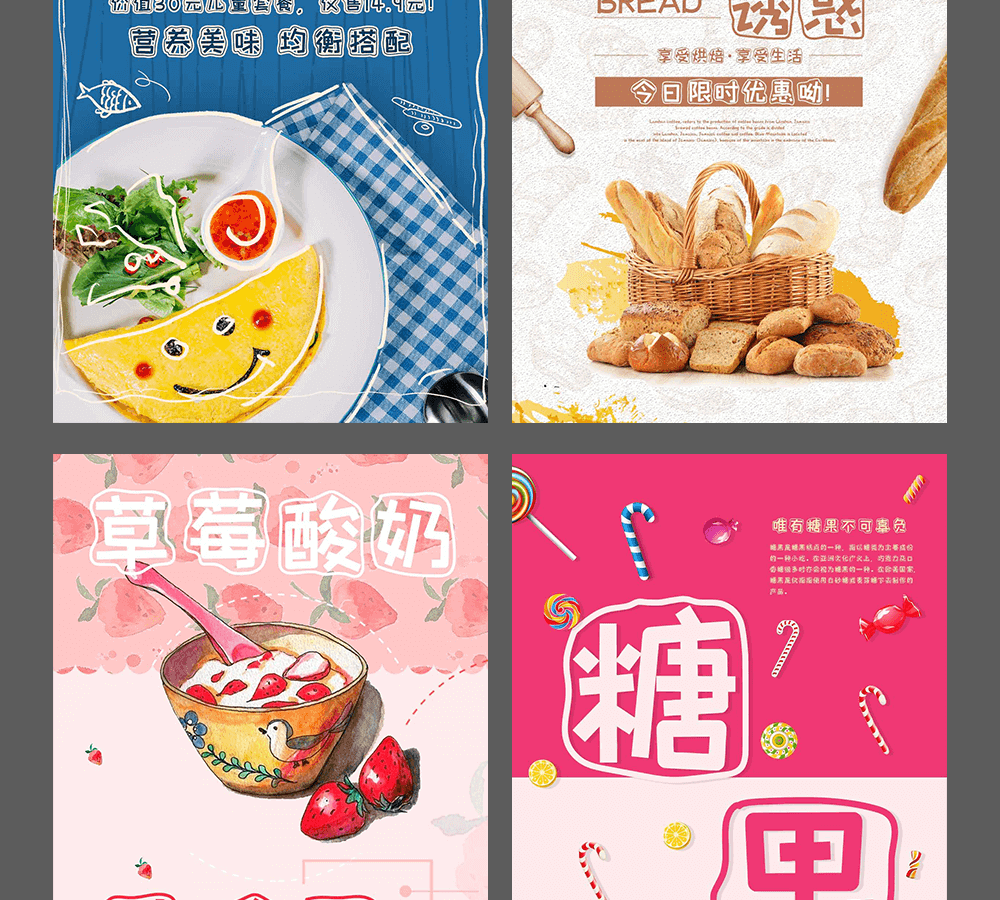 字小魂夏日吉星体字体字形展示