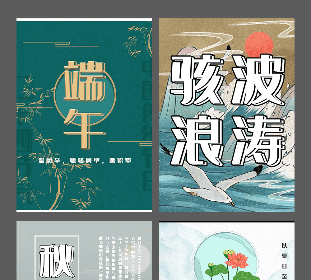 字小魂文艺清新体字体字形展示