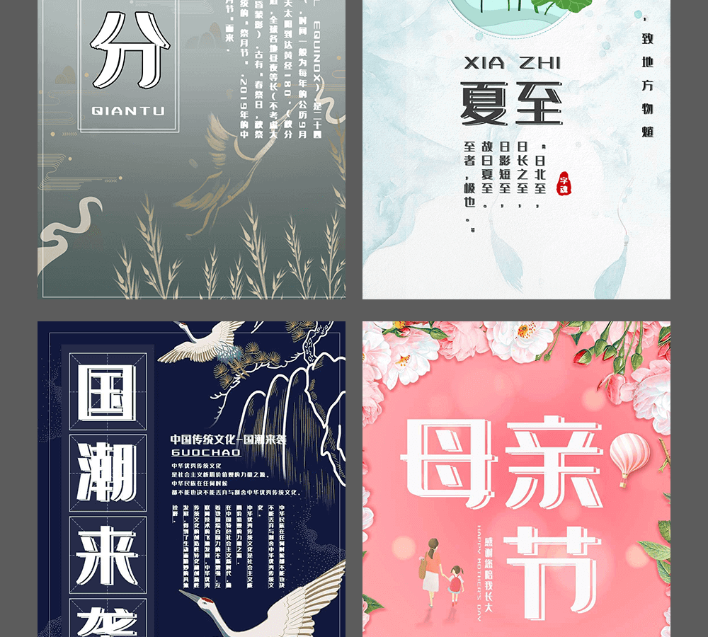 字小魂文艺清新体字体字形展示