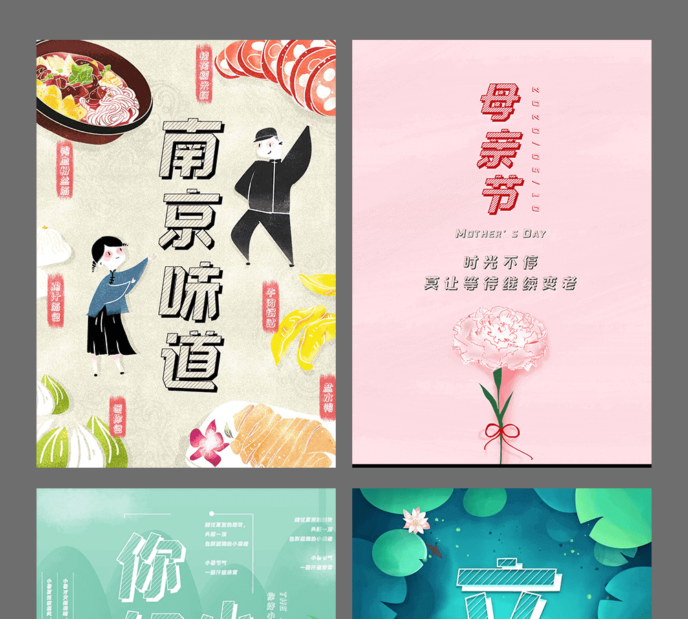 字小魂铁甲智能黑字体字形展示