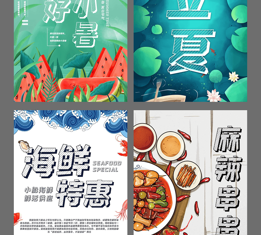 字小魂铁甲智能黑字体字形展示