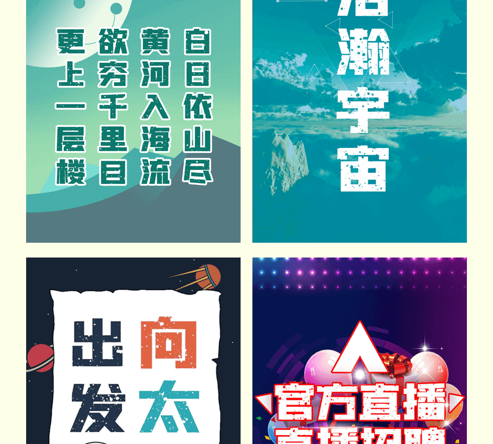 字魂正酷雪花黑字体字形展示