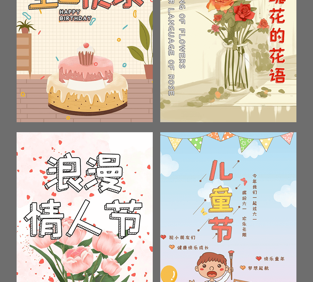 字小魂快乐积木体字体字形展示