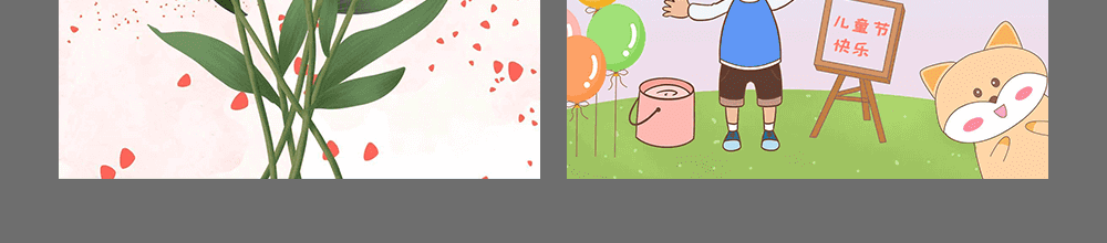 字小魂快乐积木体字体字形展示