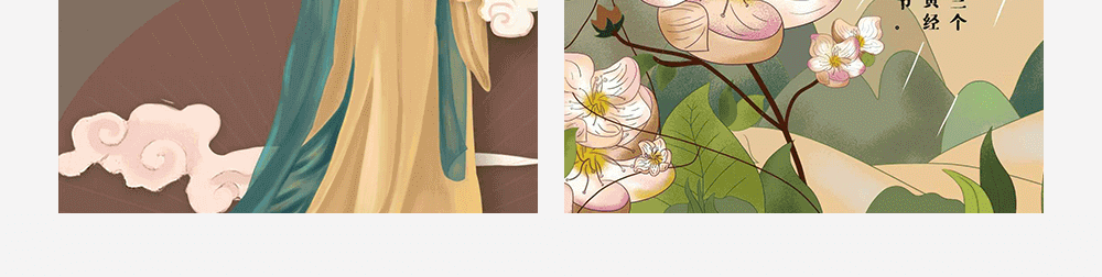 字小魂琉璃宋字体字形展示