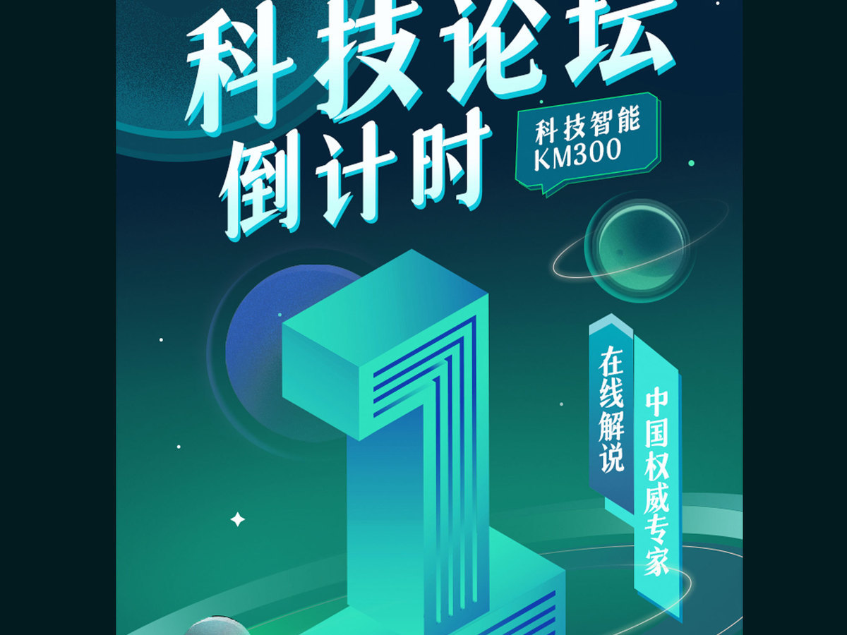 字小魂寒山宋字体字形展示