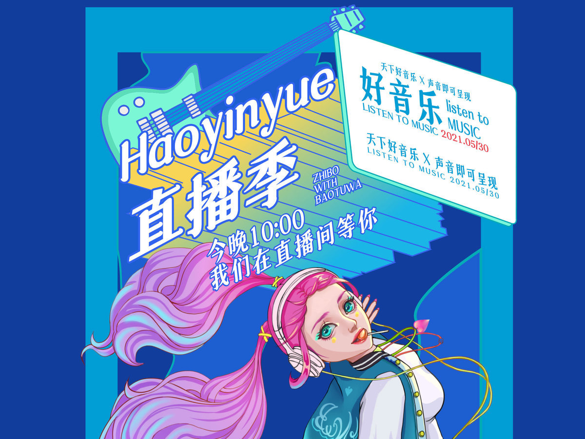 字小魂寒山宋字体字形展示