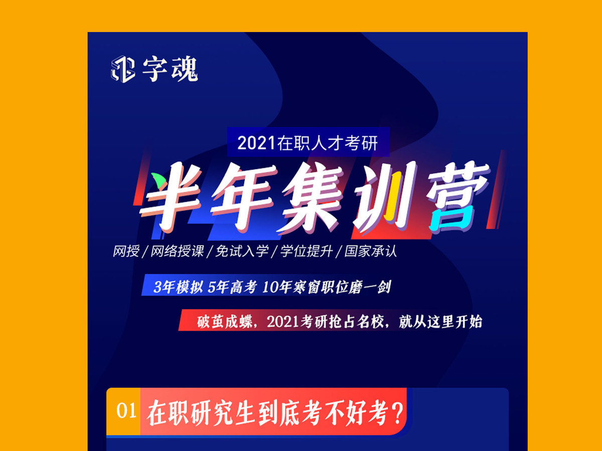 字小魂寒山宋字体字形展示