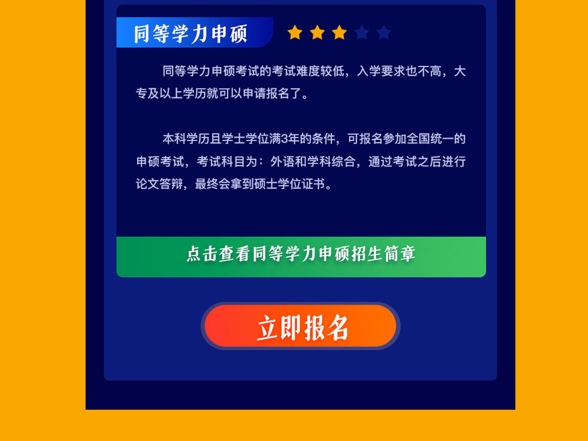 字小魂寒山宋字体字形展示