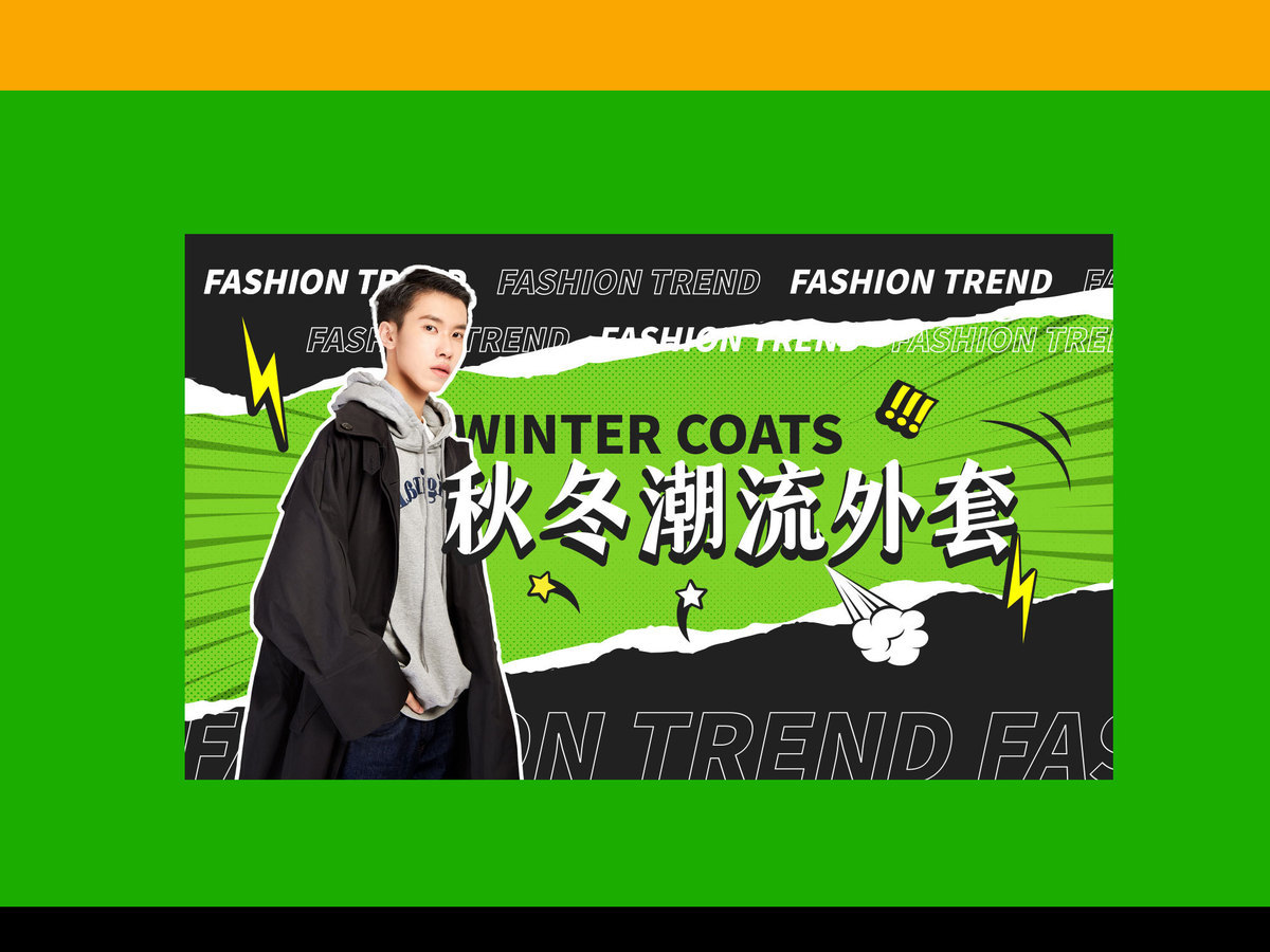 字小魂寒山宋字体字形展示