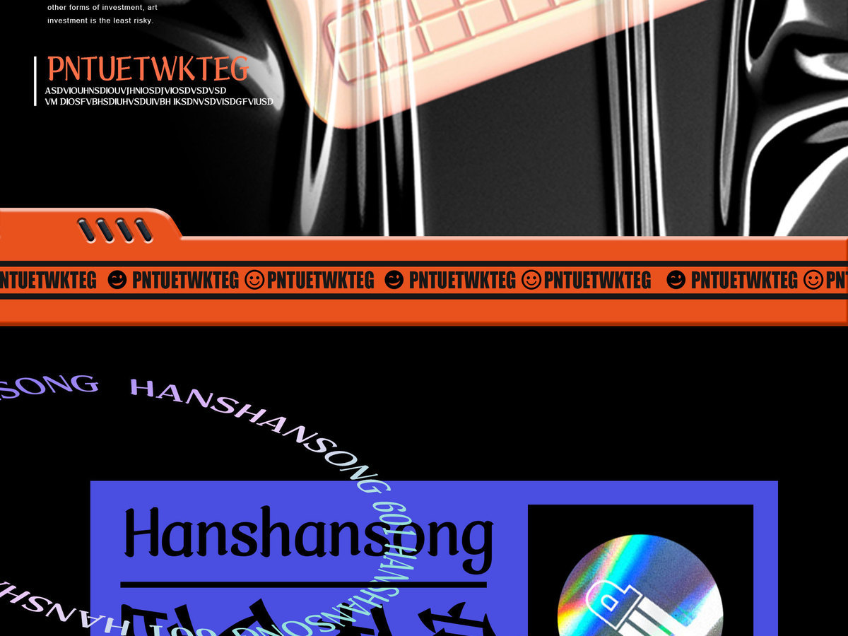 字小魂寒山宋字体字形展示