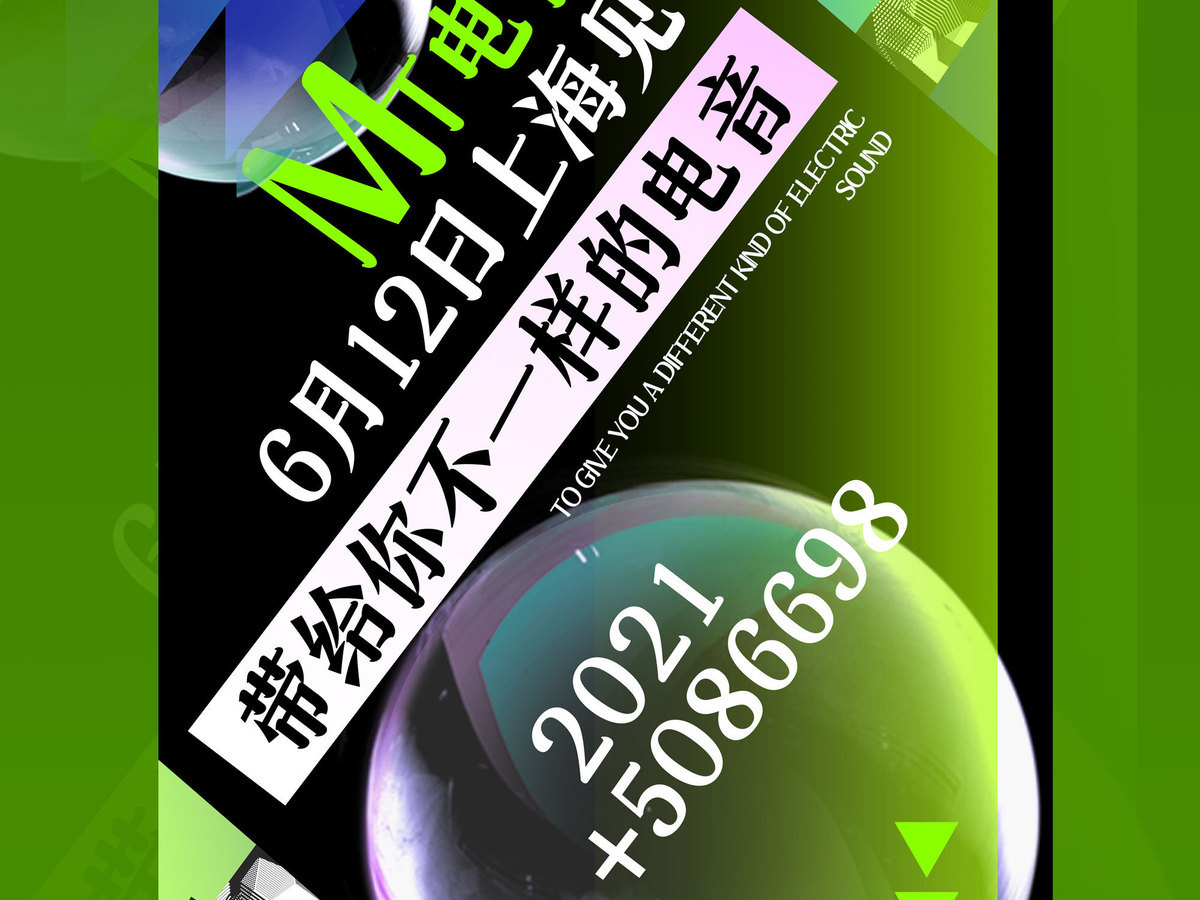 字小魂寒山宋字体字形展示