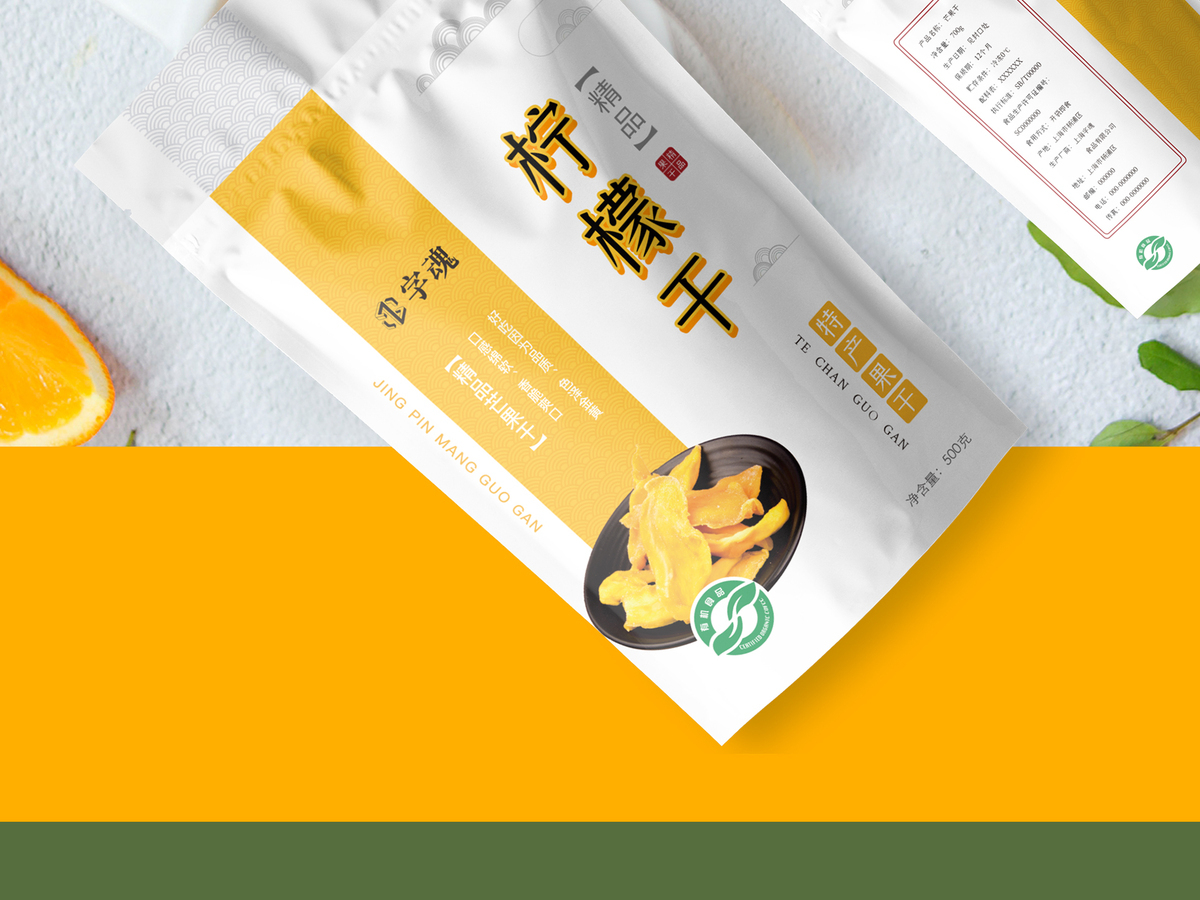 字小魂天工宋字体字形展示