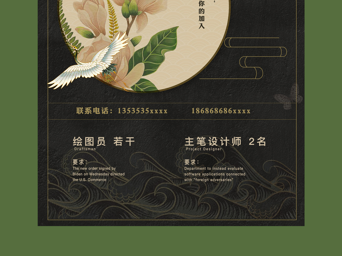 字小魂天工宋字体字形展示