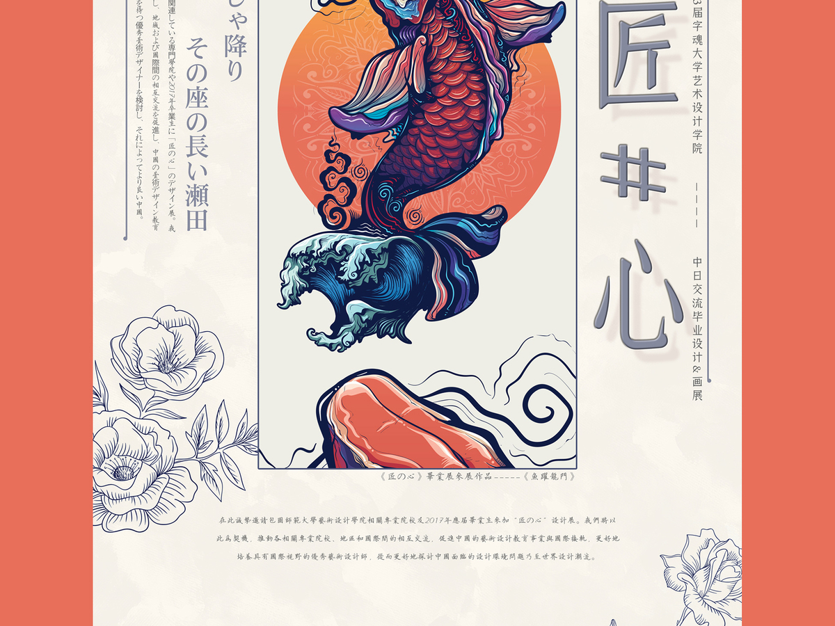 字小魂天工宋字体字形展示