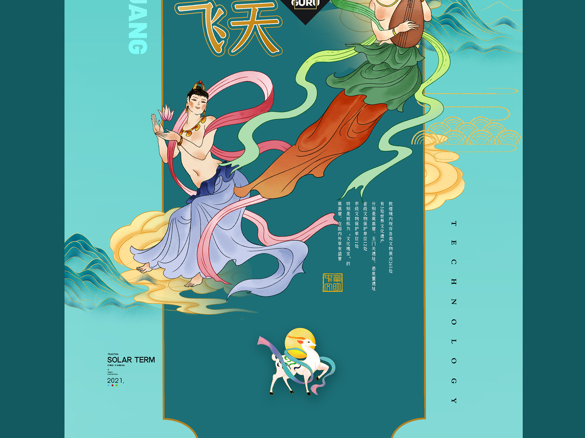 字小魂天工宋字体字形展示